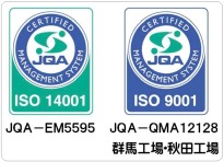 ISO9001認証登録